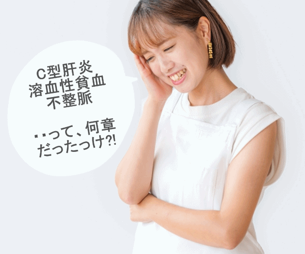 診療情報管理士教育練習問題2023とICD-10 (2013年版) 第1巻セット 診療情報管理士教育練習問題2023とICD-10 (2013年版) 第1巻