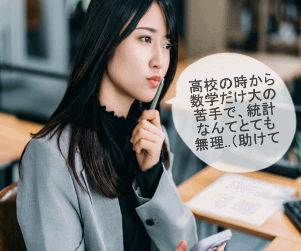 診療情報管理士の認定試験の受験勉強で専門課程6章の暗記項目