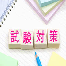医療事務最難関の公的資格レセ認歯科で便利な点数表と療担規則