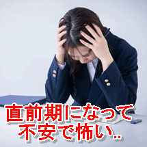 医療事務レセ認歯科は独学でも合格できる？モチベを上げる方法