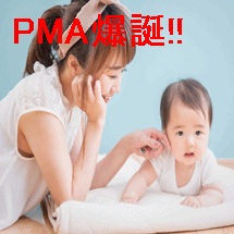 認定試験の受験勉強のノウハウをサイトで伝えると決めた理由