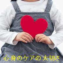 認定試験の受験勉強を継続して合格する為に必要な心身のケア