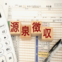 診療情報管理士の正社員と非常勤の平均年収額と将来的な展望