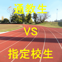 診療情報管理士の認定試験で通教生の合格率が低い４つの理由