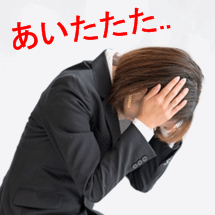診療情報管理士の認定試験の受験勉強での５つの致命的な失敗