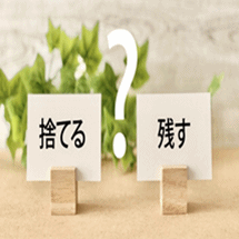 診療情報管理士の認定試験の受験勉強で捨てる問題の３つの条件