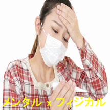 診療情報管理士の認定試験の受験勉強で基礎課程７章の暗記項目