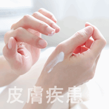 診療情報管理士の認定試験の受験勉強で基礎課程11章の暗記項目
