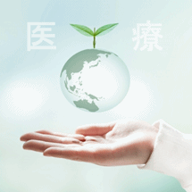 診療情報管理士の認定試験の受験勉強で専門課程１章の暗記項目