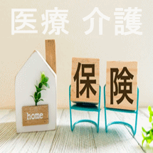 診療情報管理士の認定試験の受験勉強で専門課程３章の暗記項目