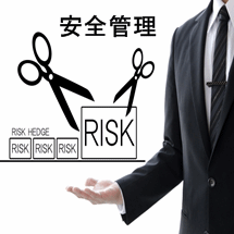 診療情報管理士の認定試験の受験勉強で専門課程４章の暗記項目