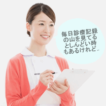 診療情報管理士の認定試験の受験勉強で専門課程９章の暗記項目