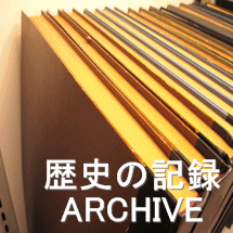 診療報酬請求事務能力認定試験の栄枯盛衰の全軌跡と終了した理由